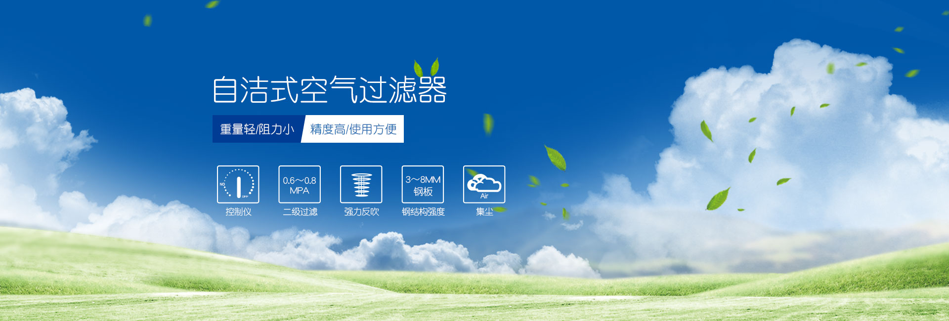 梁山智晋机械有限公司<br>