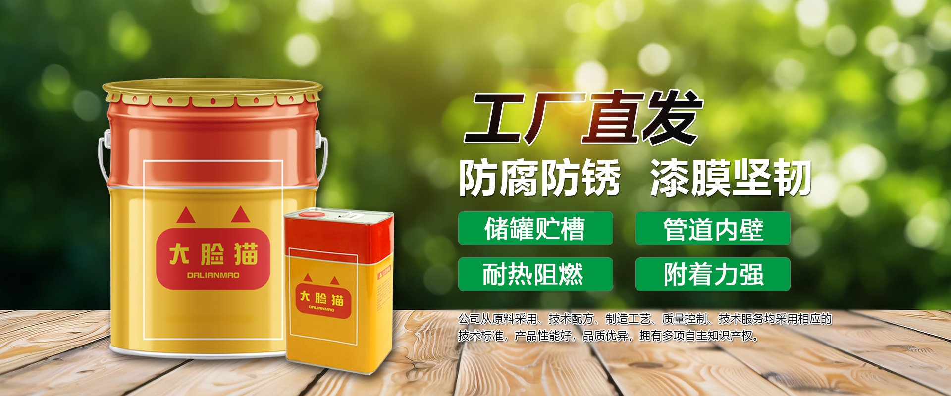 梁山智晋机械有限公司<br>