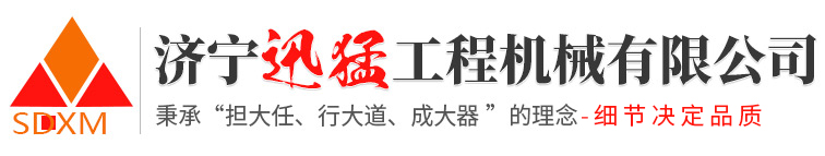 梁山智晋机械有限公司<br>